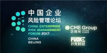 大宗商品产业链视角下的企业供应链管理策略